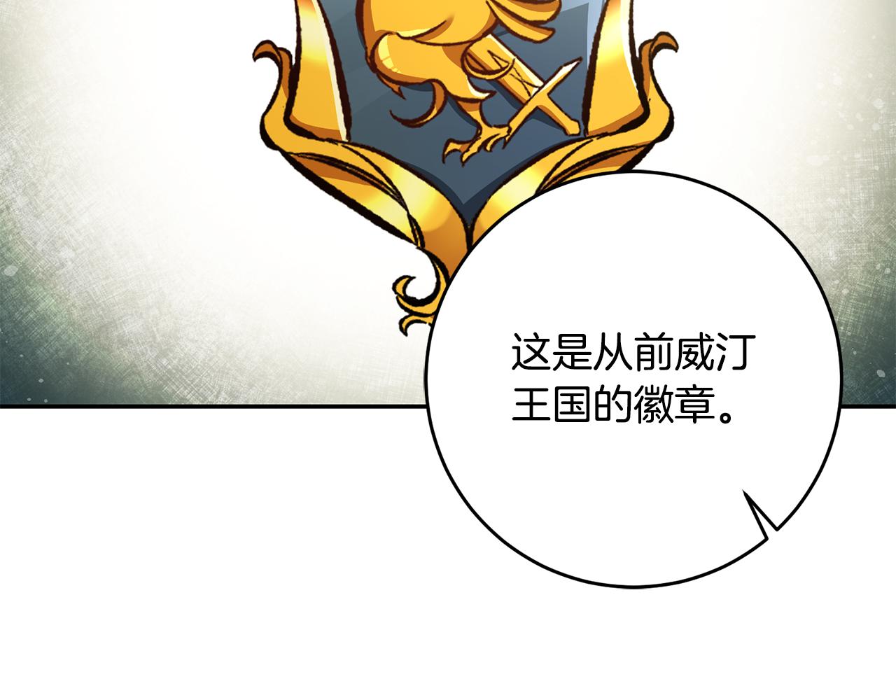 第53话 谁是真凶？179