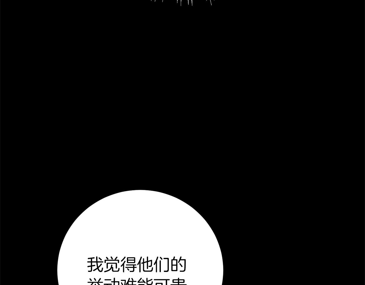 第46话 身先士卒134