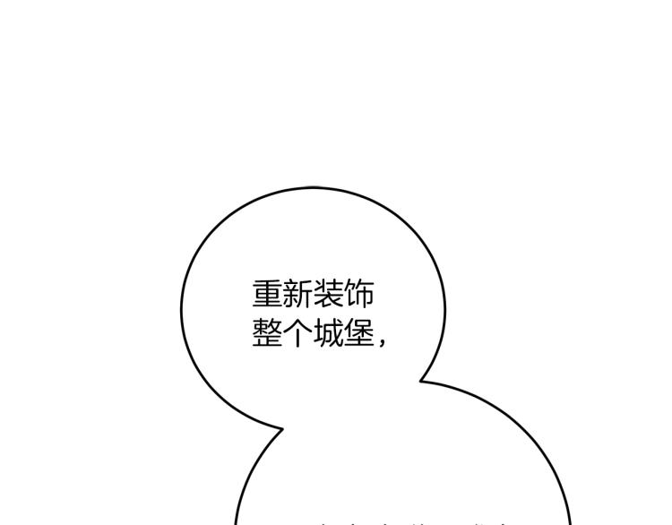 第28话 腐败的气息18
