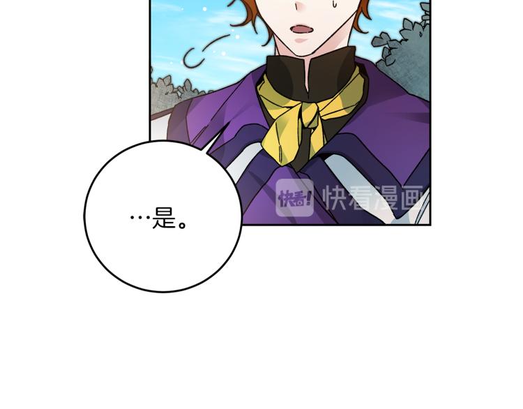 第27话  三个人的旅途60