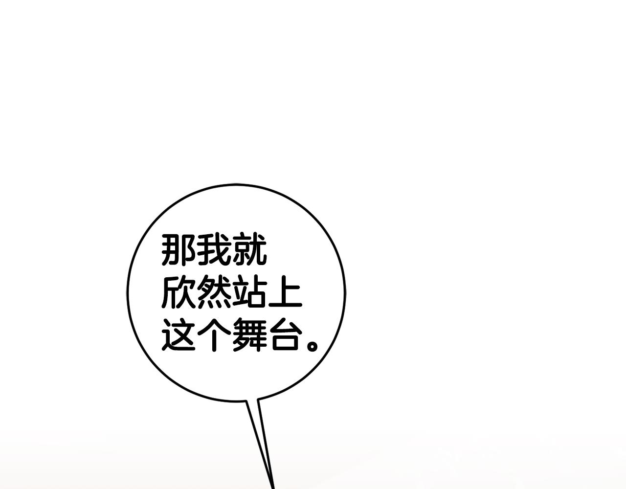 第77话 共赴宴会67