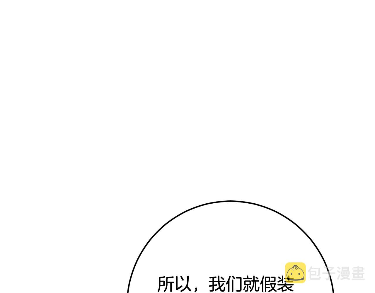 第54话 试探13
