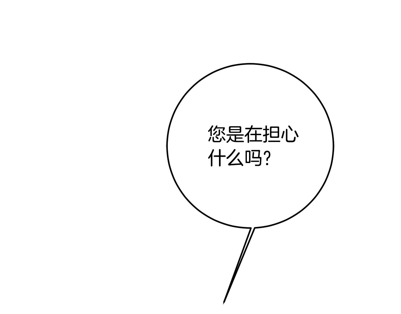 第59话 下令攻城129