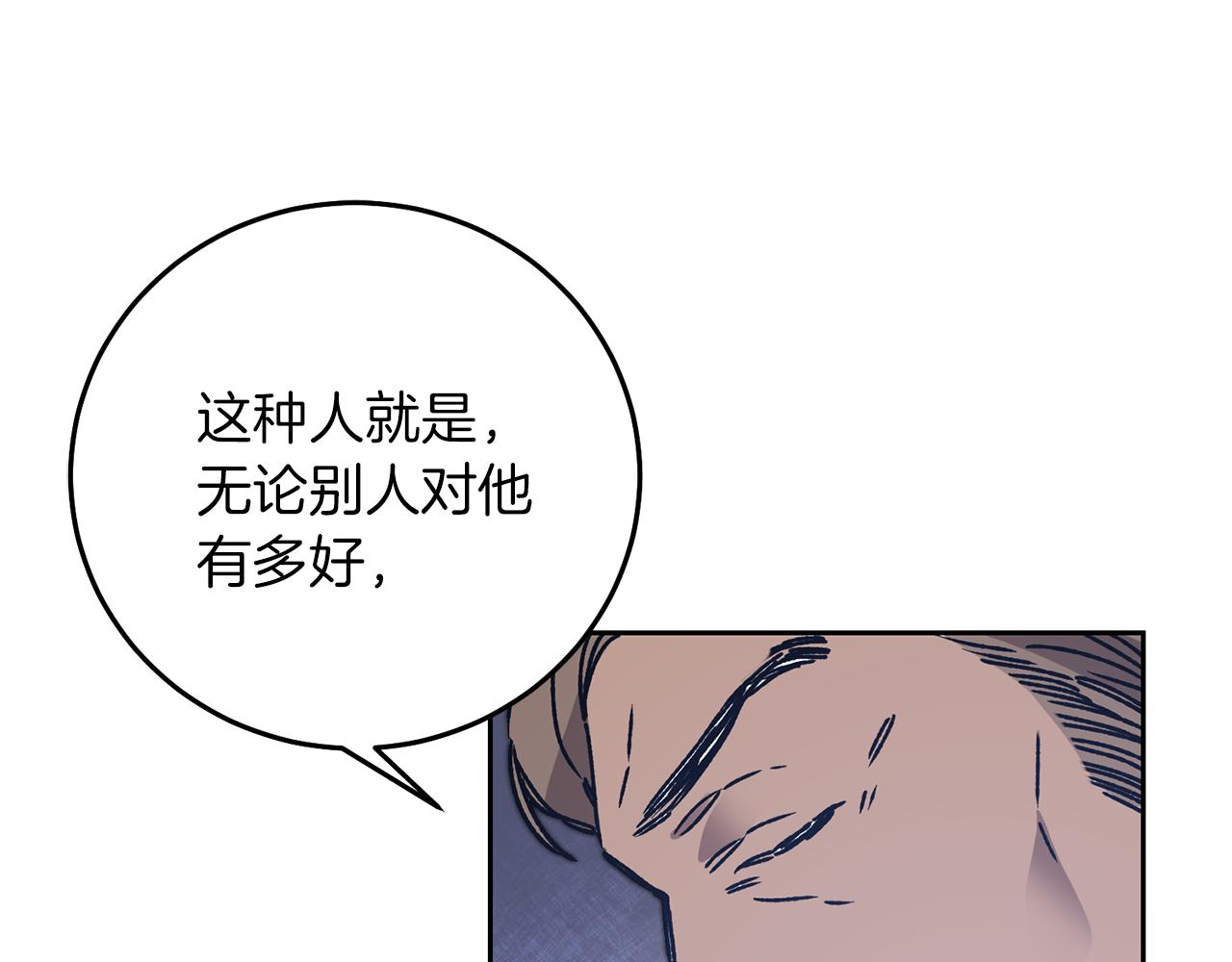第38话 拦路伸冤94