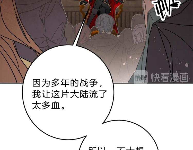 第16话 第一次见血163
