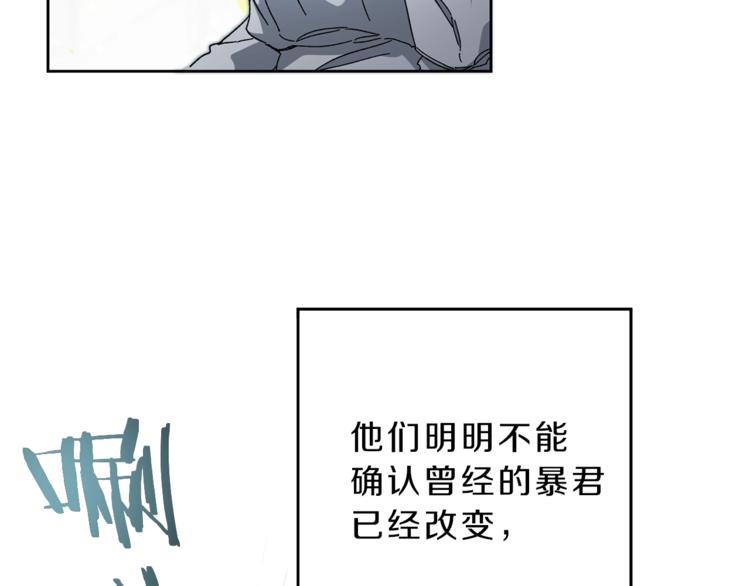 第5话 跟狐狸谈判131