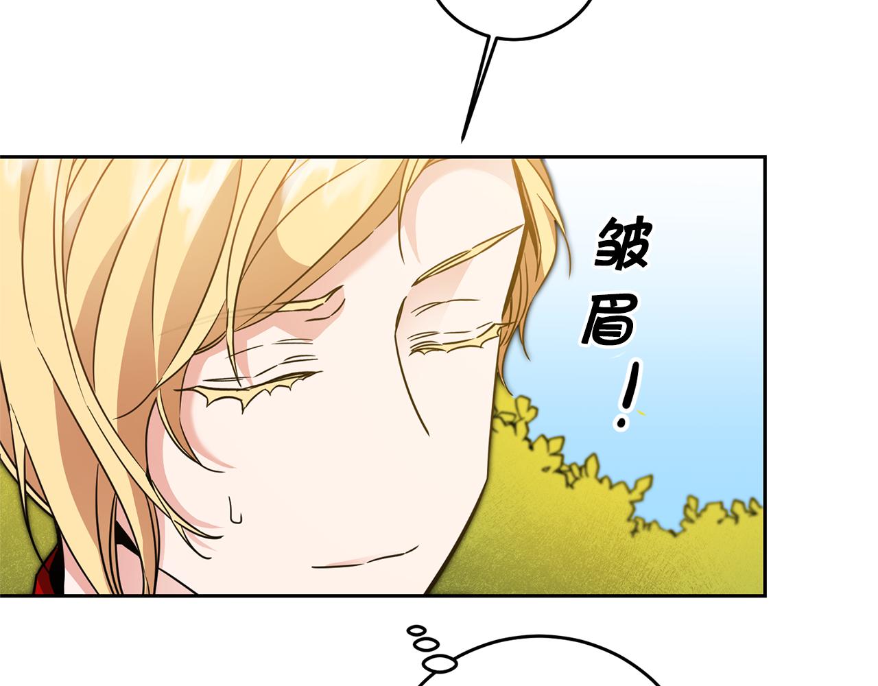第60话 回忆的漩涡17