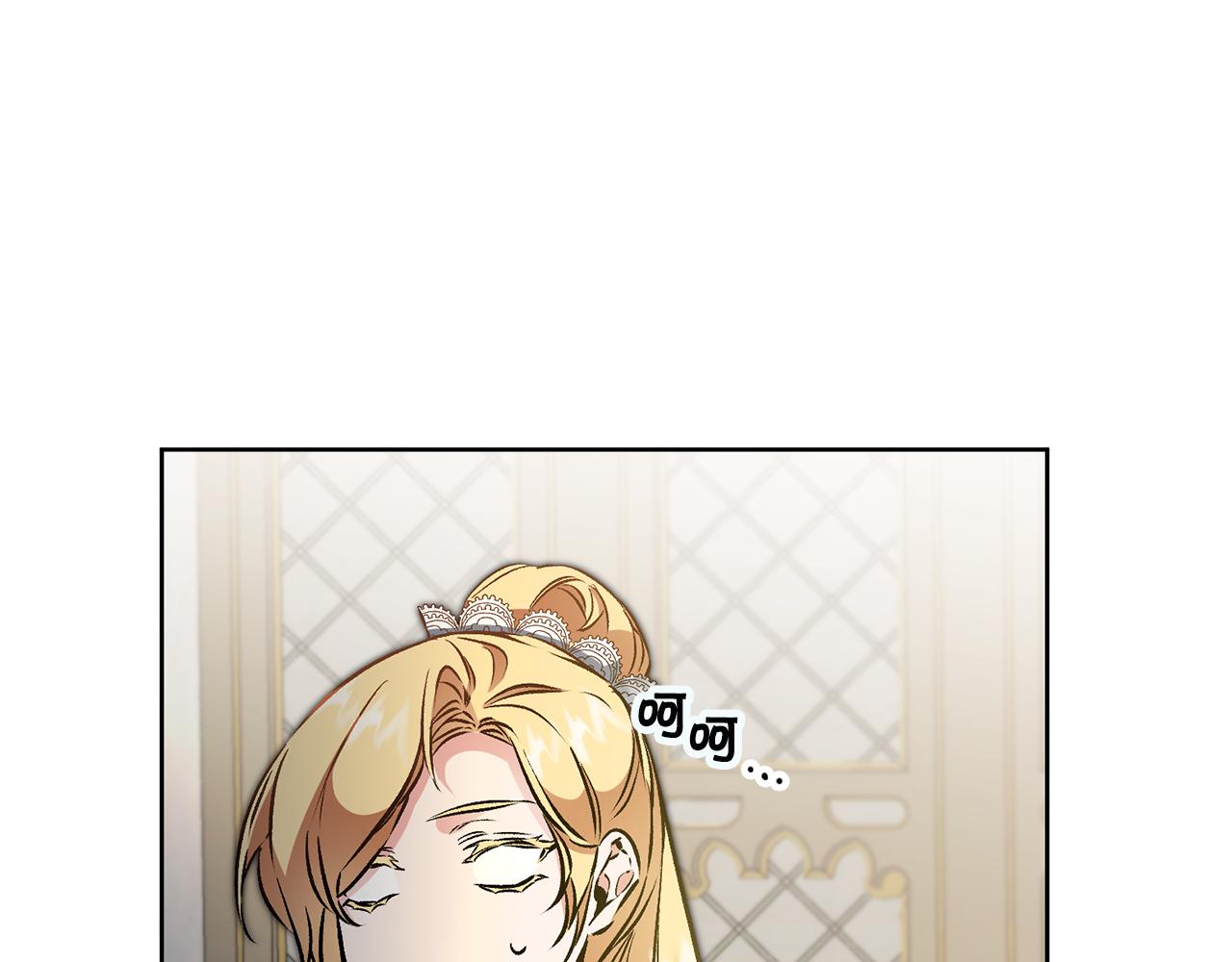 第73话 面见昔日女王59