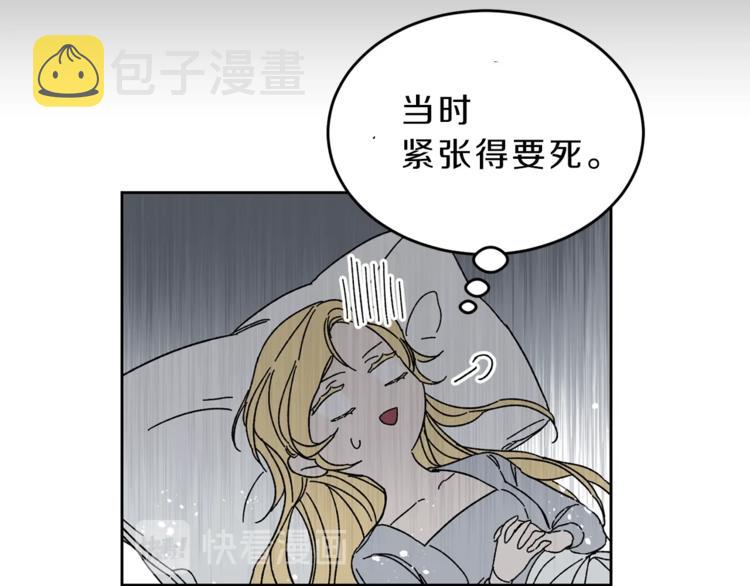 第5话 跟狐狸谈判32