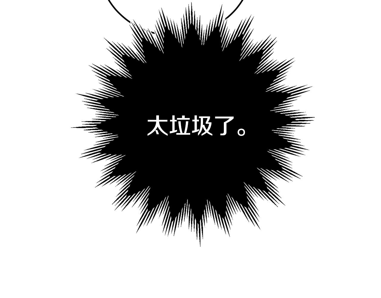 第36话 逢场作戏120