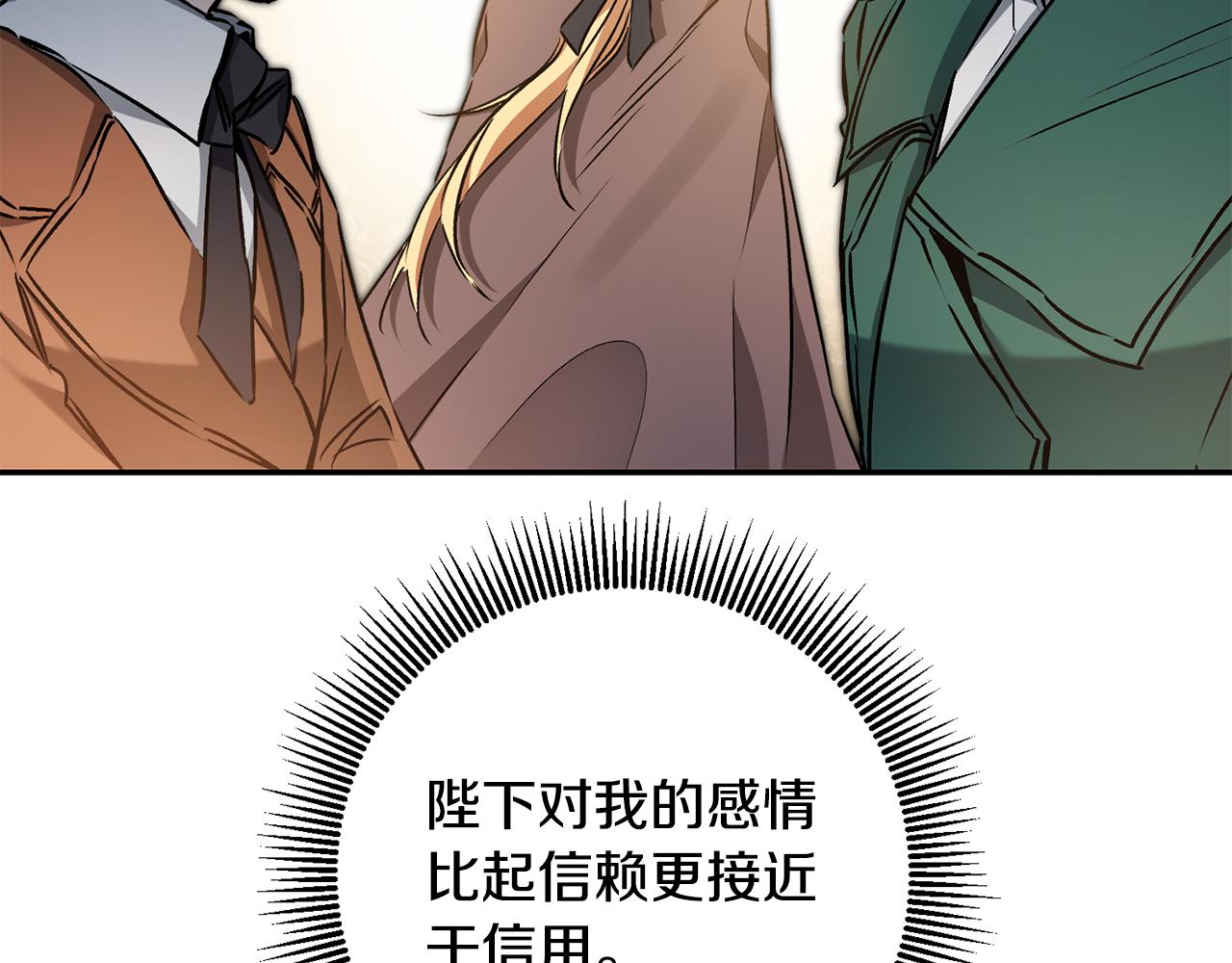 第88话 按耐不住27