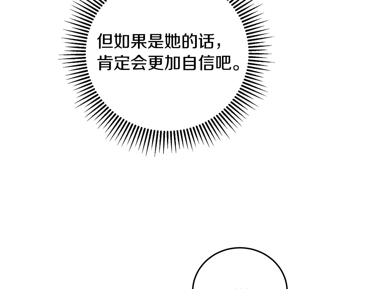 第59话 下令攻城146