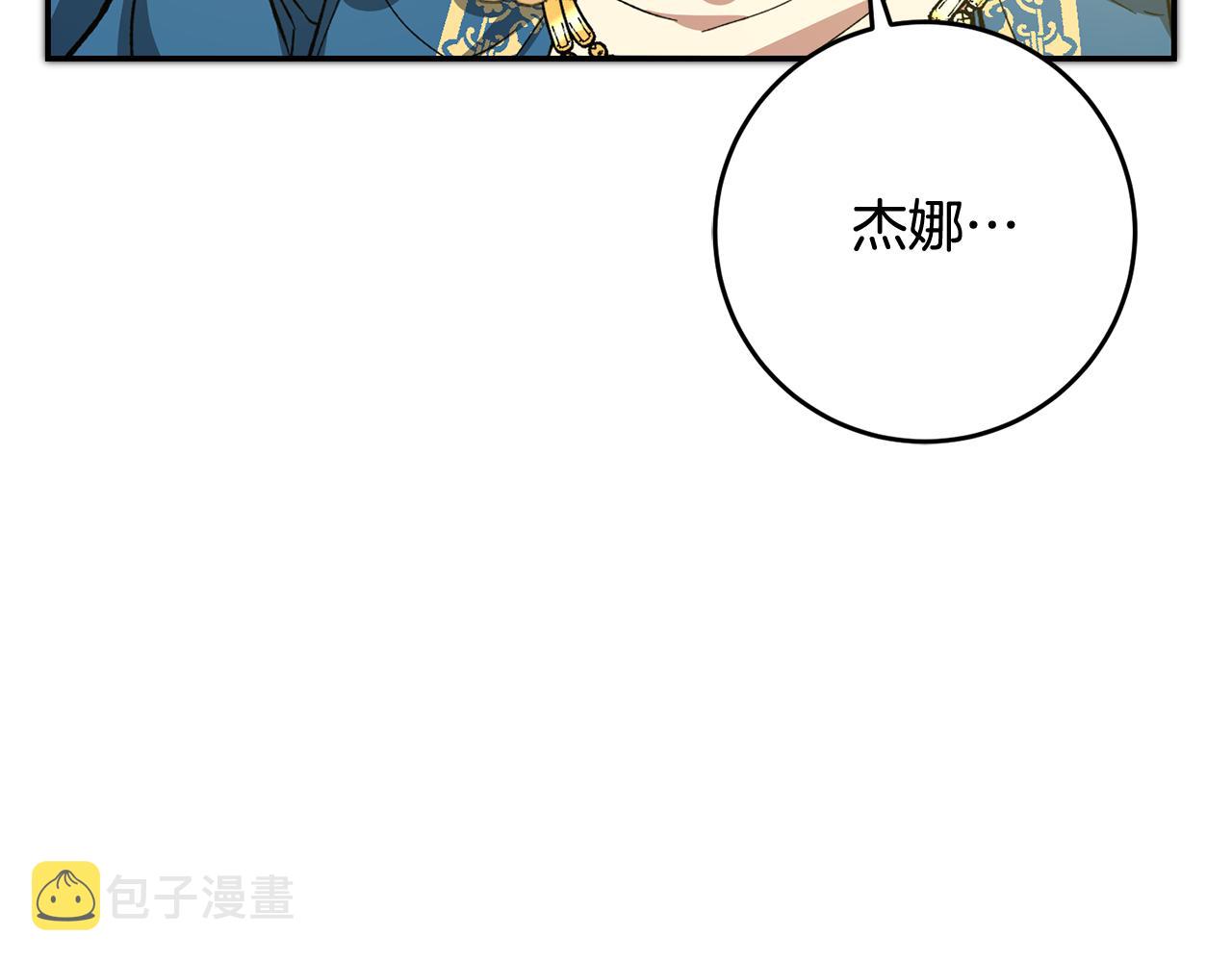 第54话 试探134