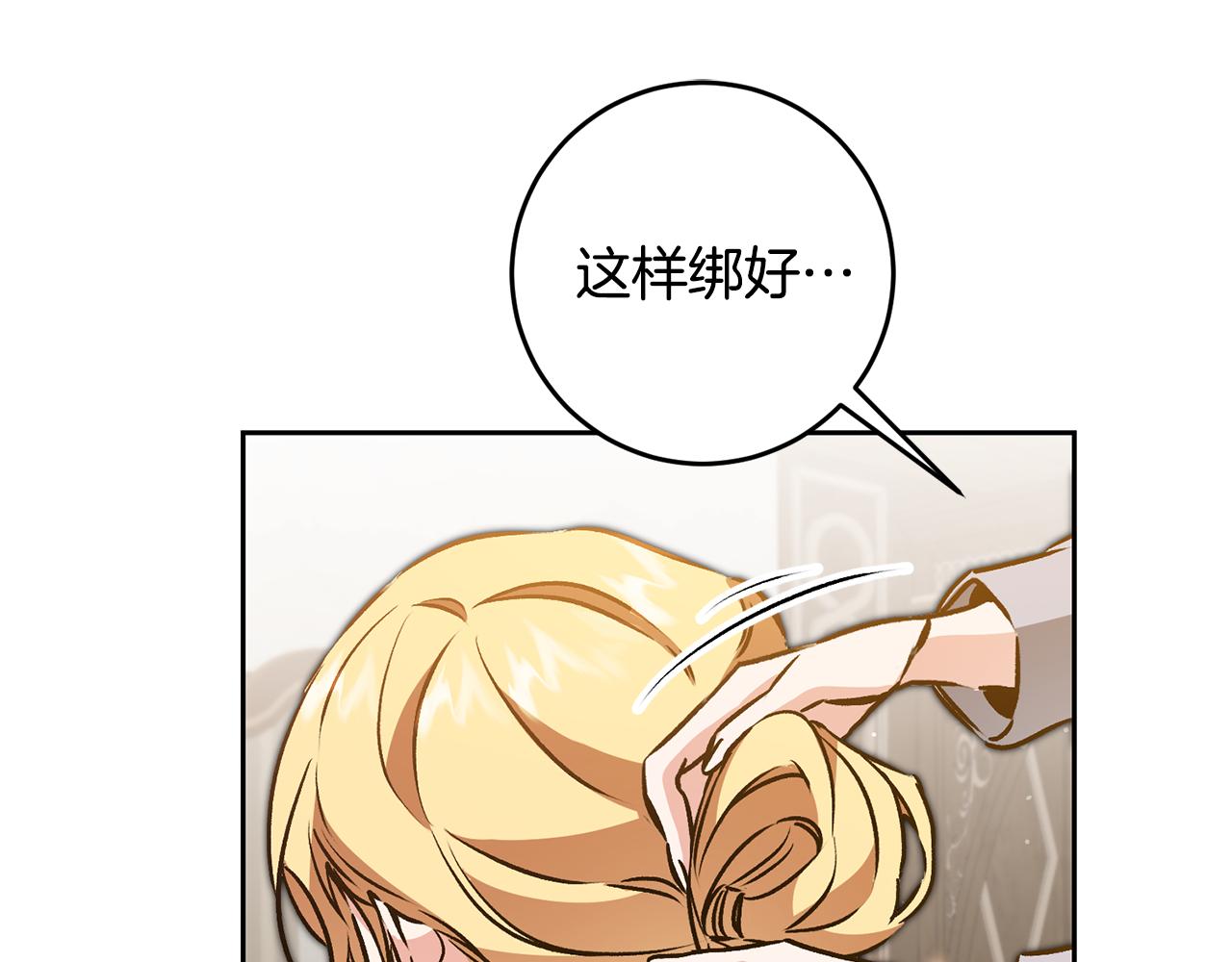 第77话 共赴宴会89