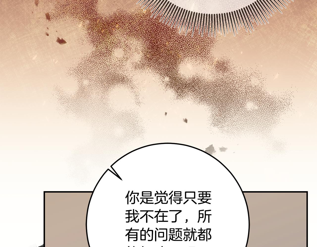 第84话 谋反90