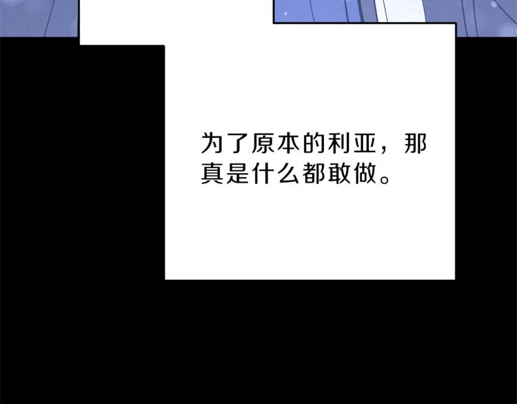 第20话 让我保护您44