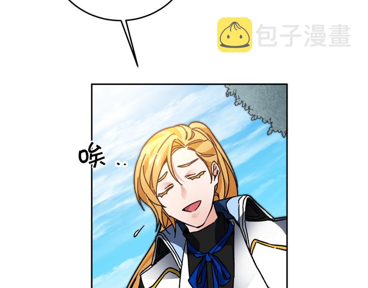 第28话 腐败的气息66