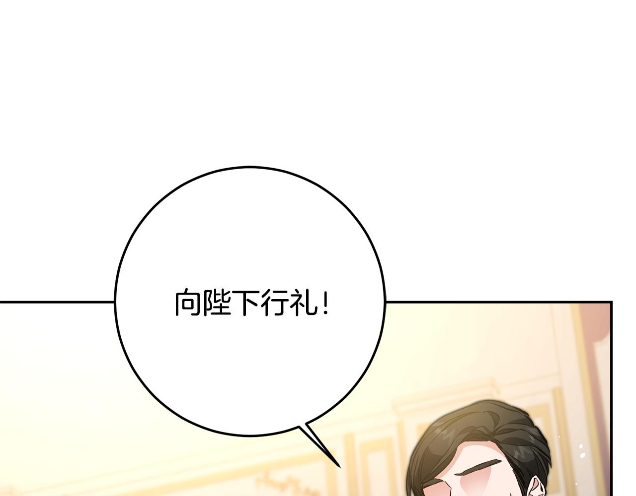 第51话 新年舞会26