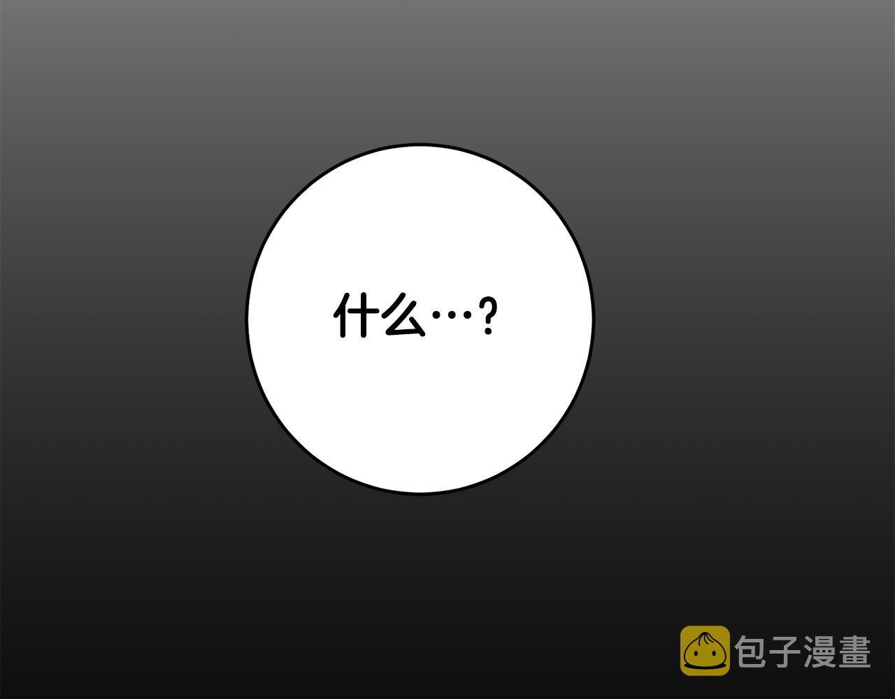 第35话 乌合之衆193