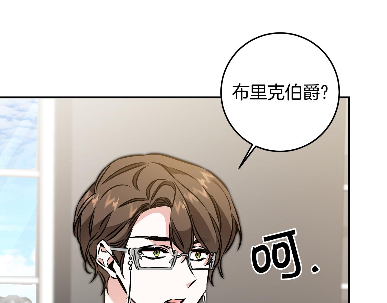 第88话 按耐不住35
