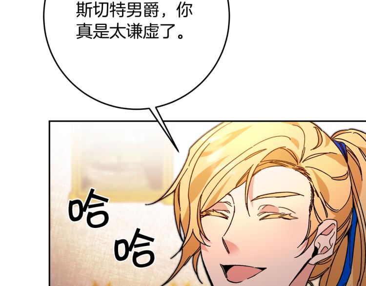 第30话 做戏要做足25