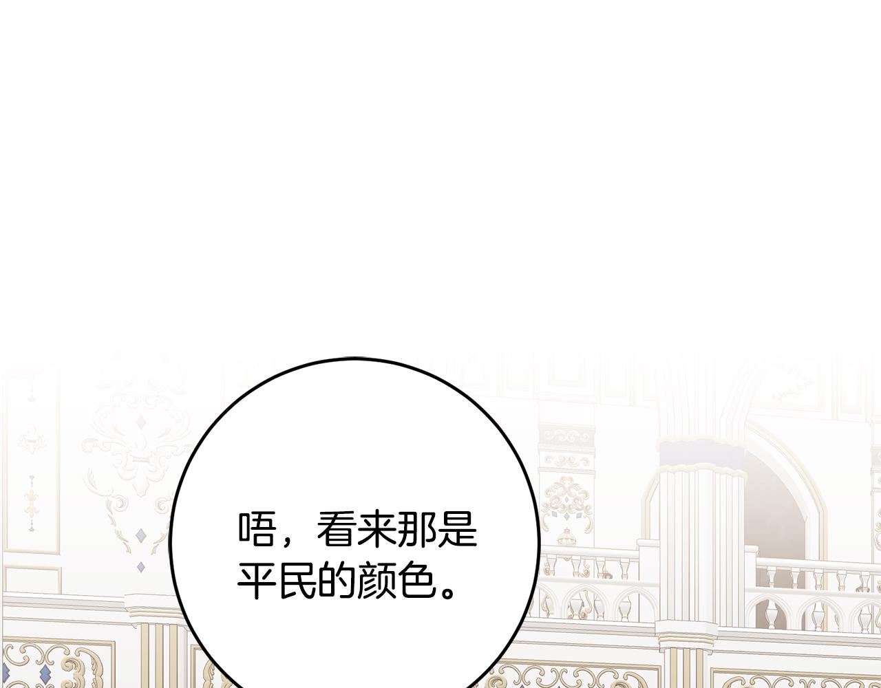 第78话 女帝“救美”22