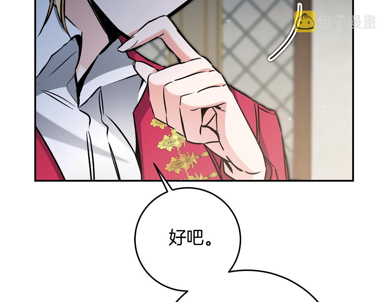 第89话 暗斗65