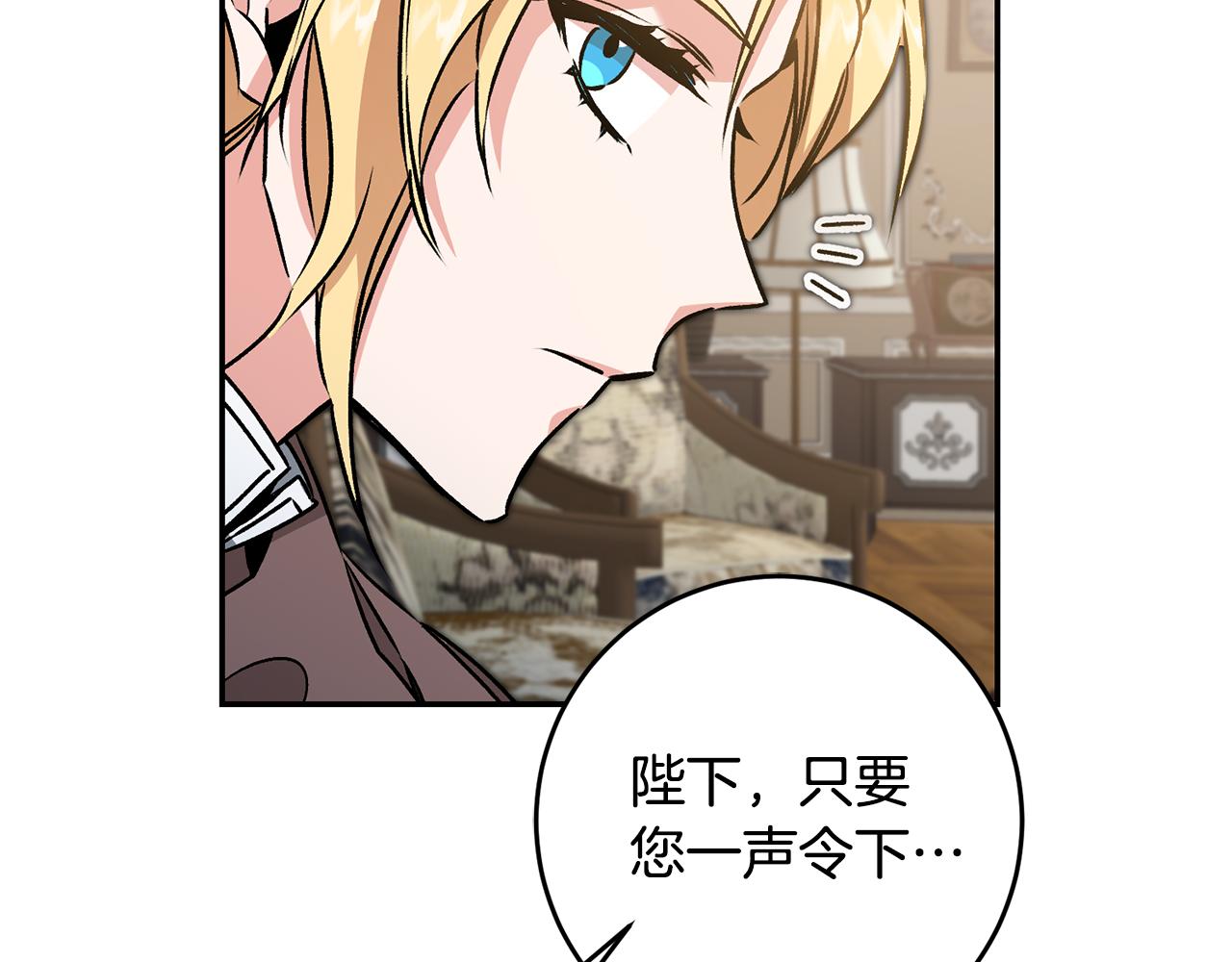 第84话 谋反55