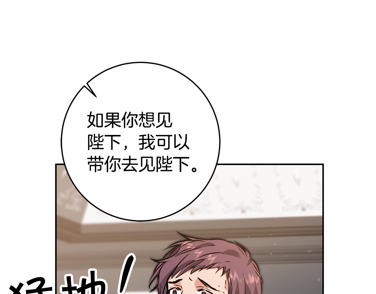 第81话 准备好了50