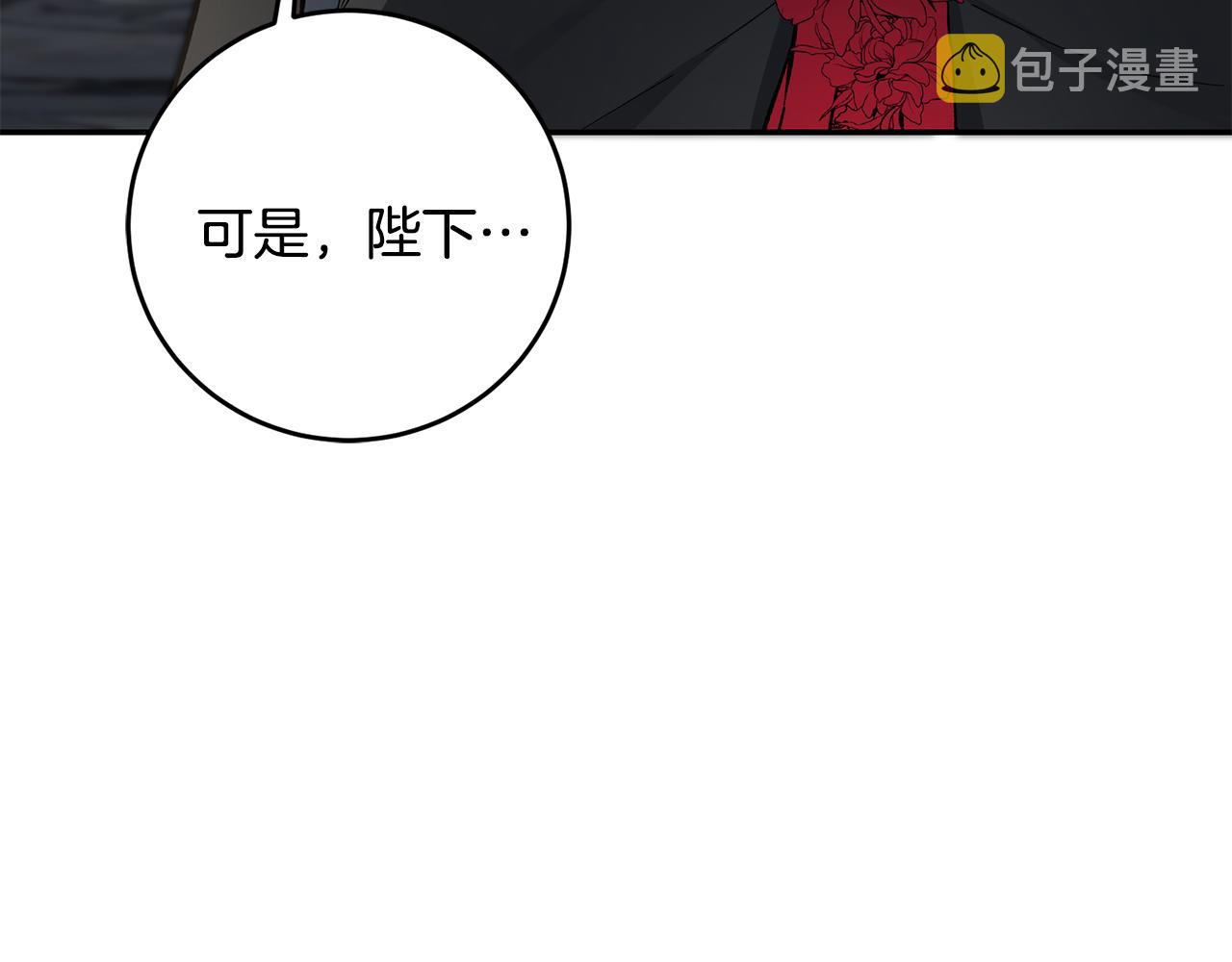 第52话 蹊跷的火灾19