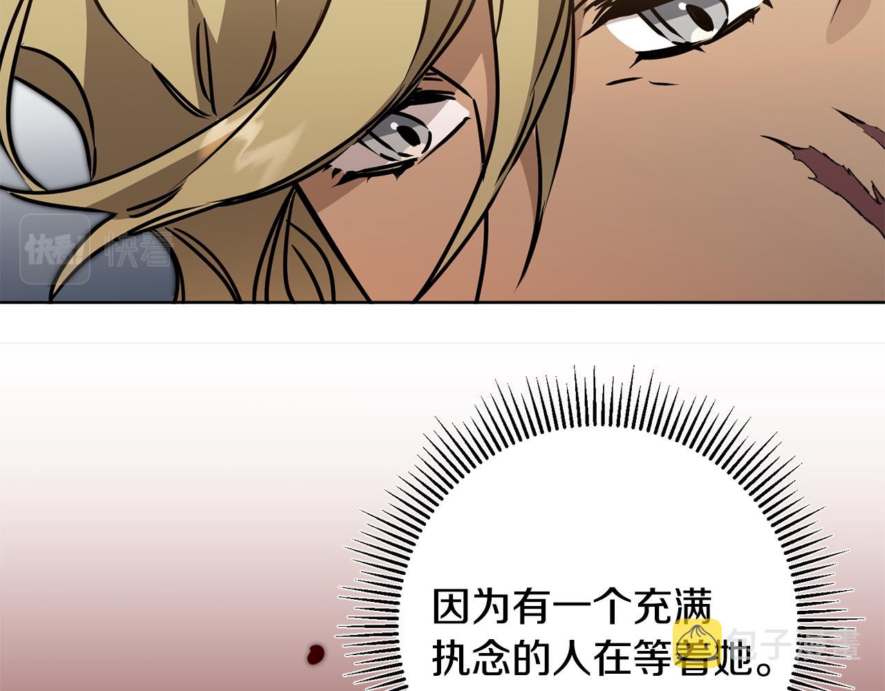 第72话 征途艰难115