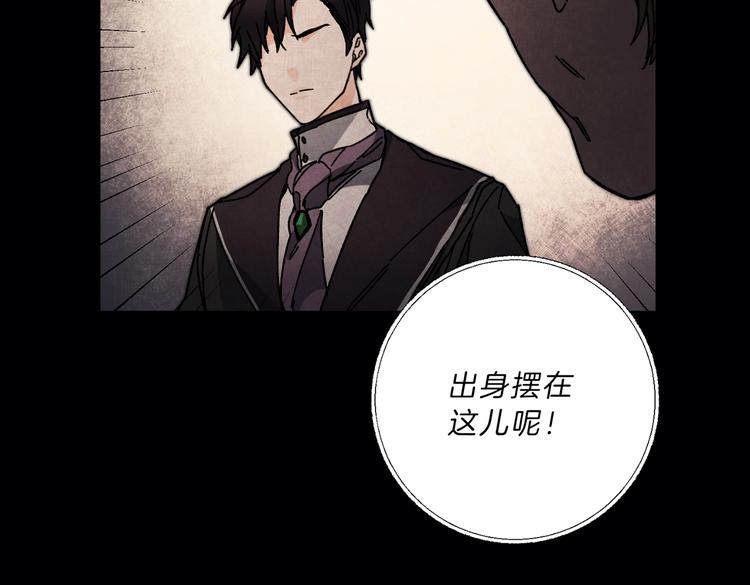 第19话 收手吧！陛下89