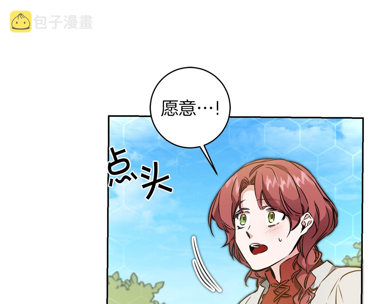 第62话 执迷不悟8