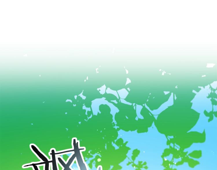 第2话 只剩三天生命260