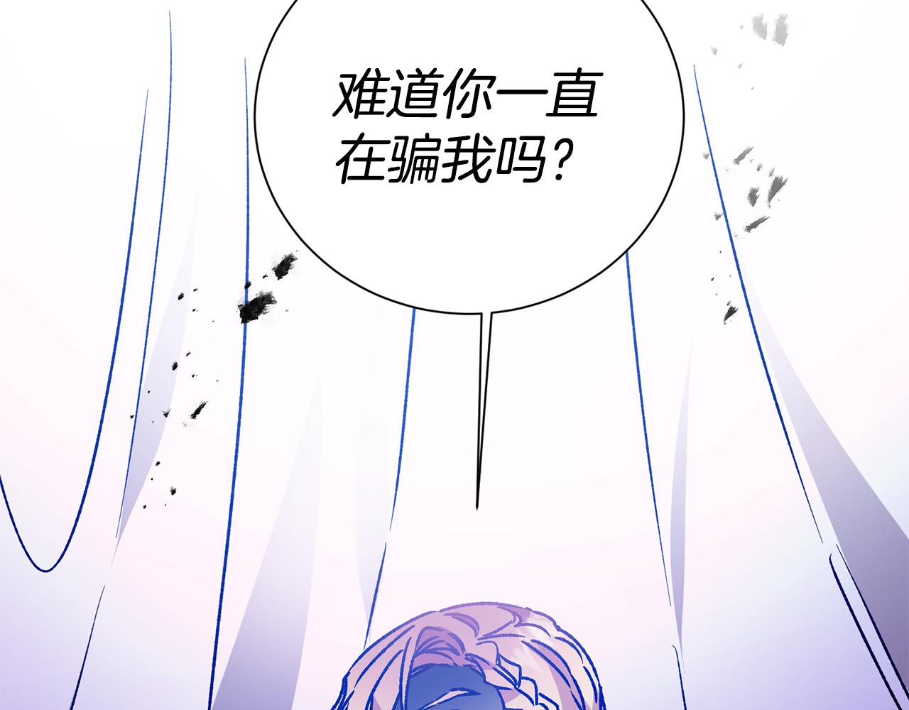 第36话 逢场作戏178