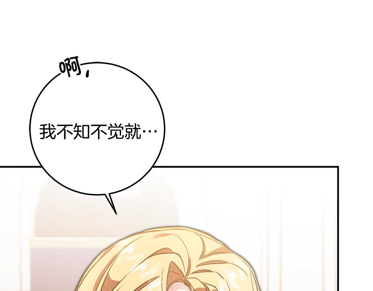第51话 新年舞会89