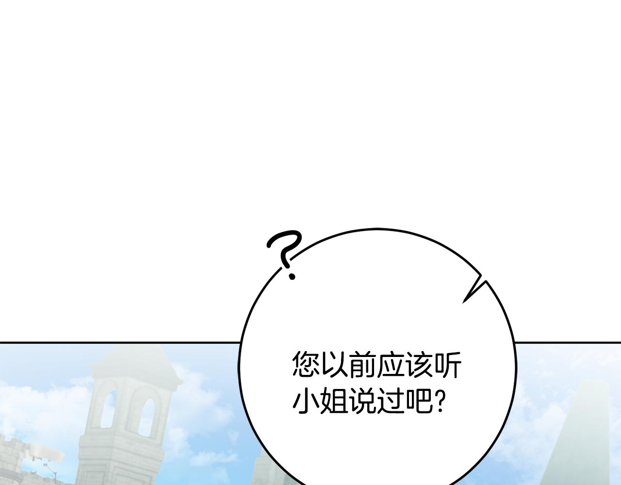 第72话 征途艰难203