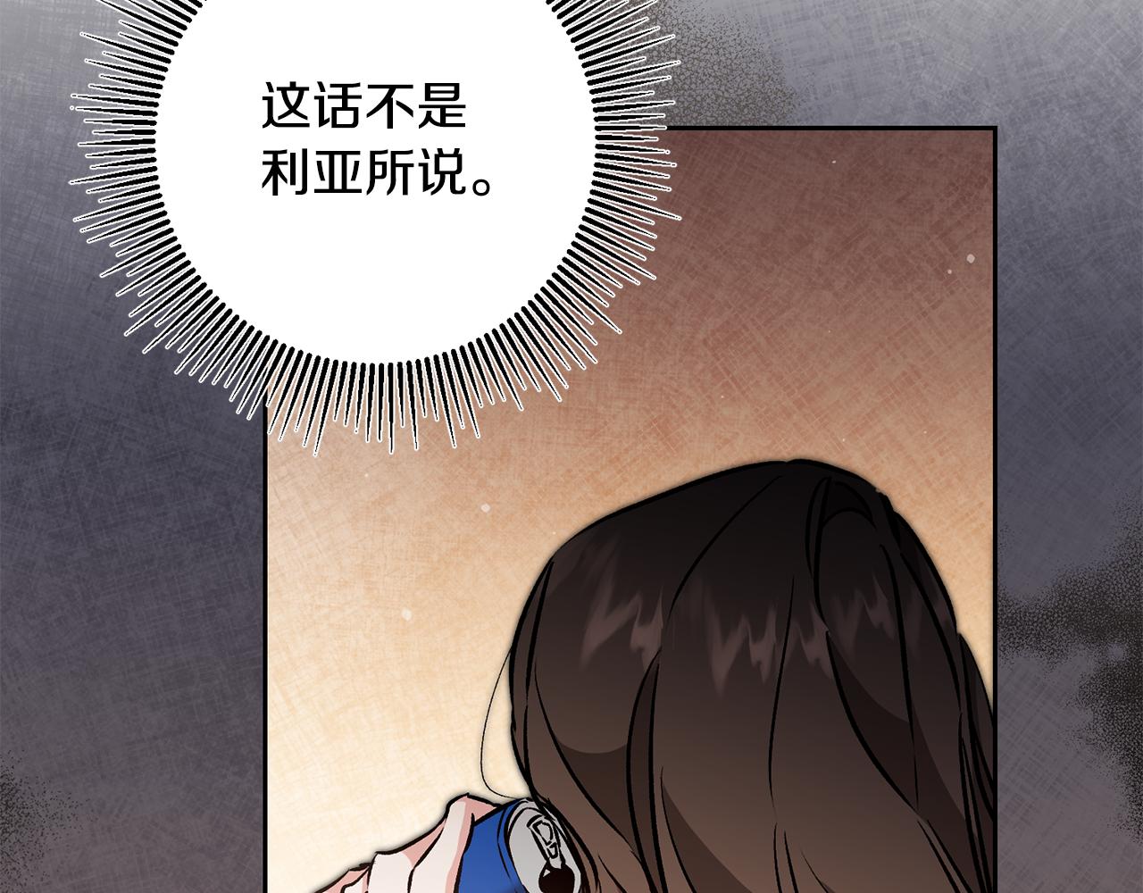 第85话 女伯爵投降129