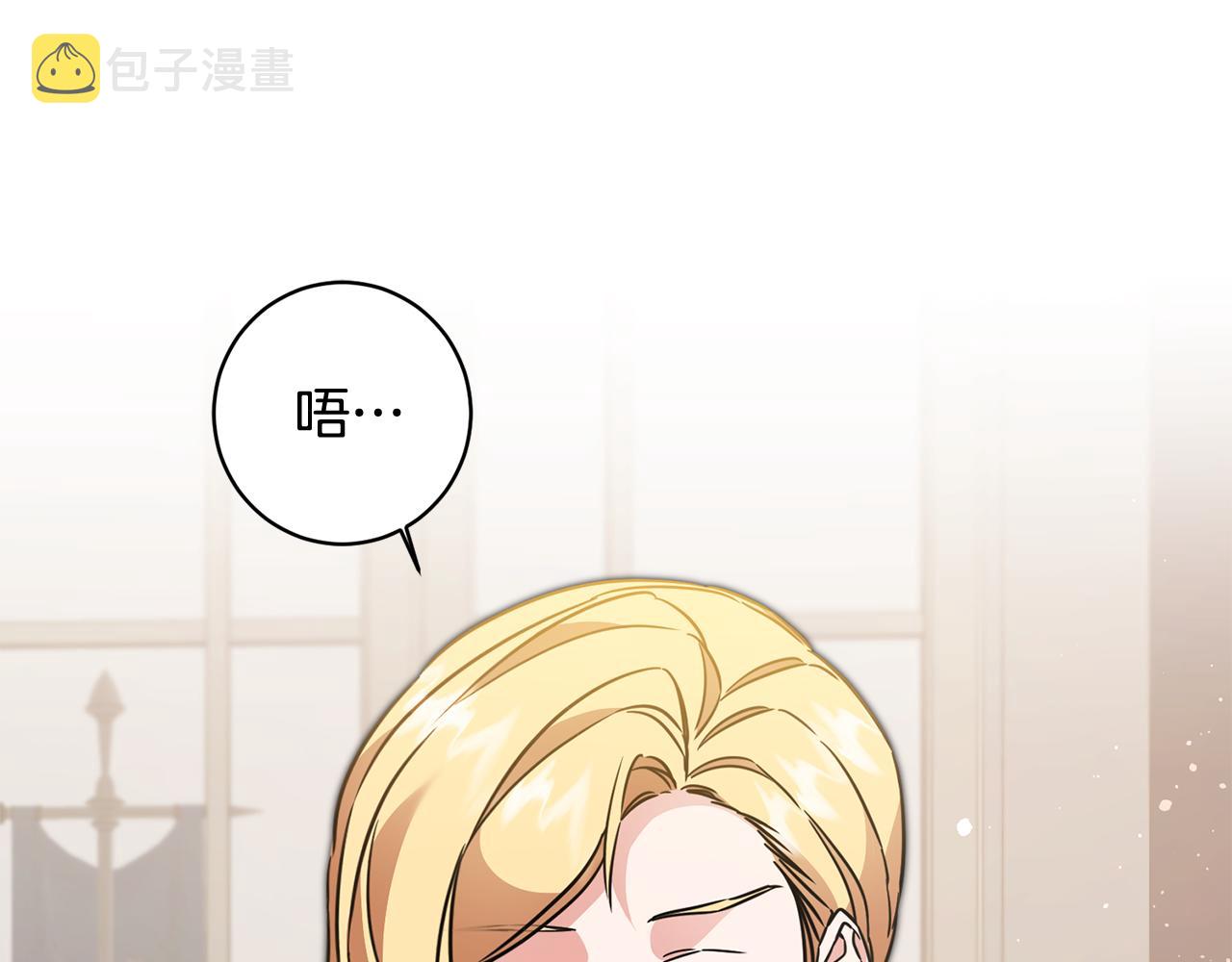 第56话 女帝出征122
