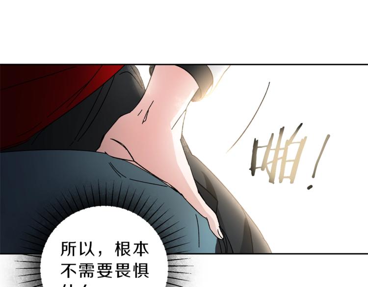 第7话 来挑战我啊！124