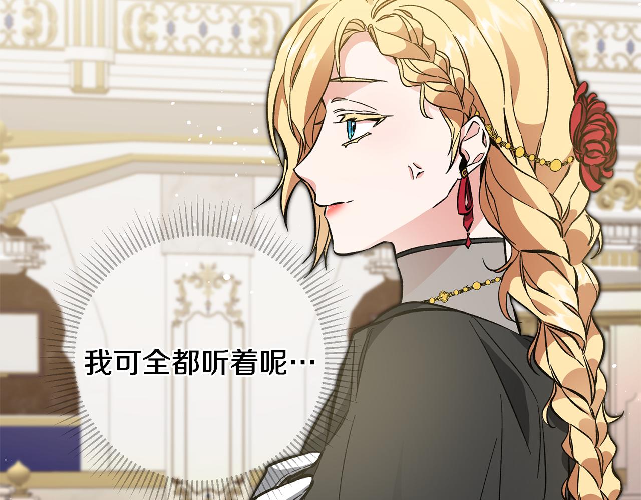 第51话 新年舞会182