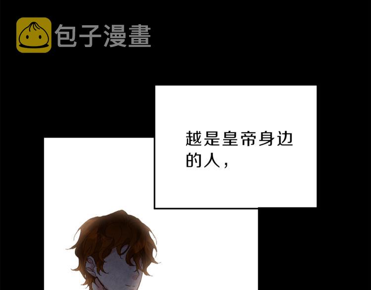 第3话 小奶狗魔法师19