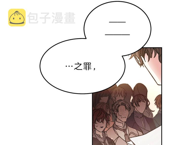 第16话 第一次见血97