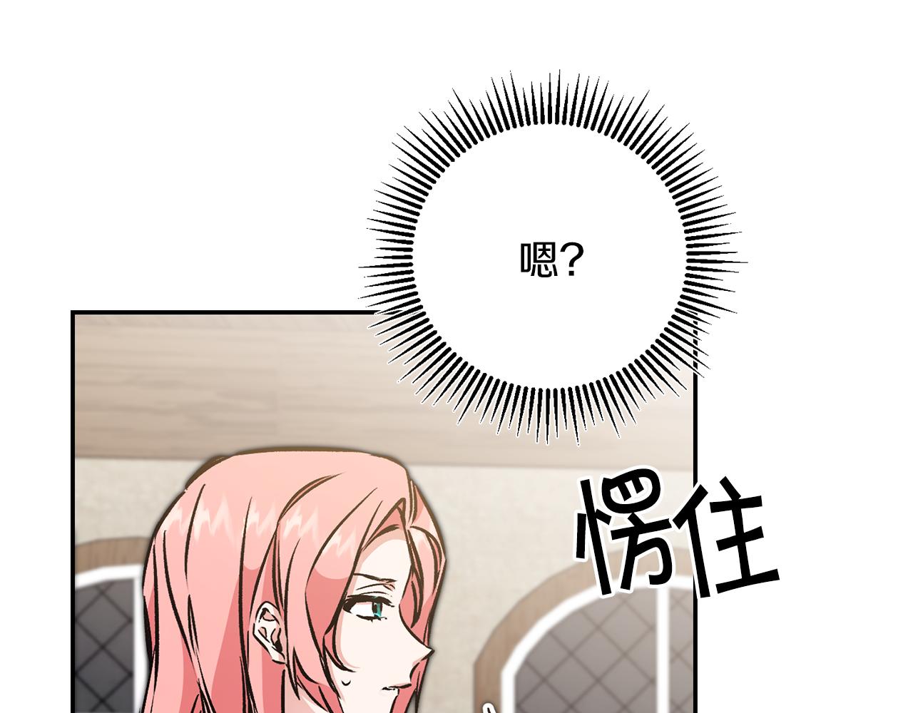 第86话 侍女姐姐飒！25