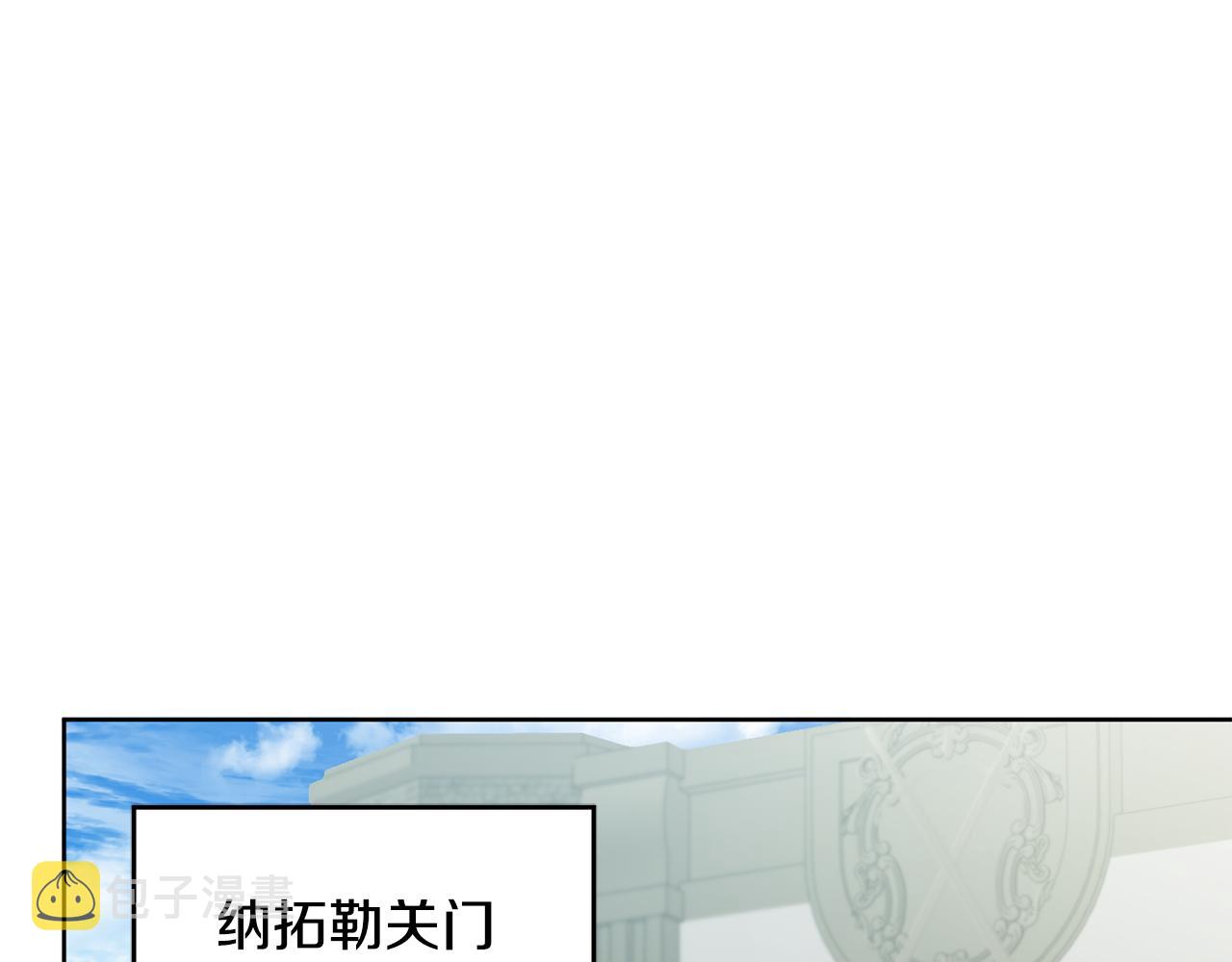 第72话 征途艰难151