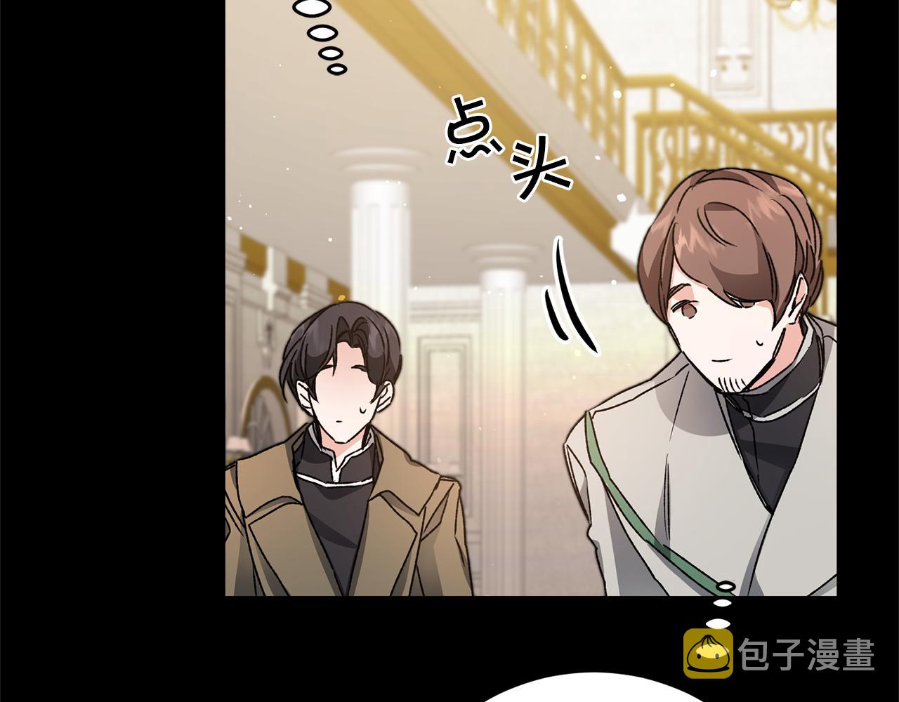 第46话 身先士卒109