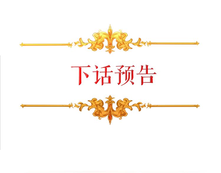 第7话 来挑战我啊！177