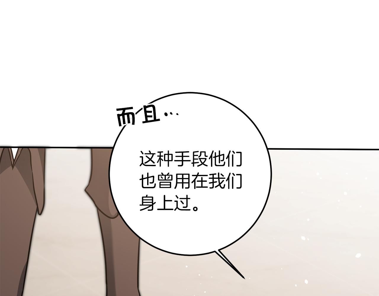 第55话 海盗出没135