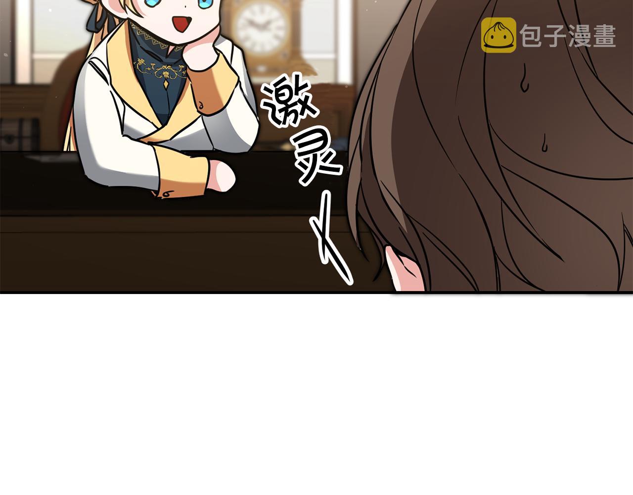 第54话 试探259