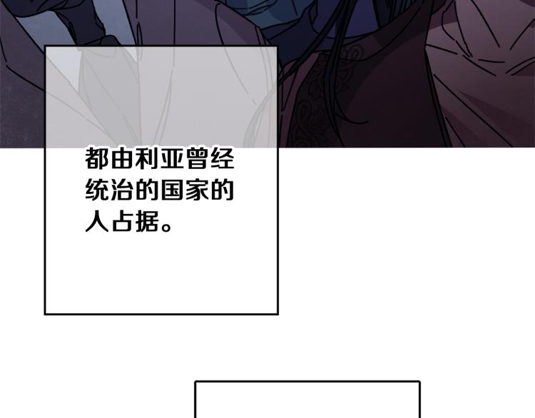 第27话  三个人的旅途2